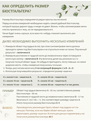 Протез молочной железы асимметричный