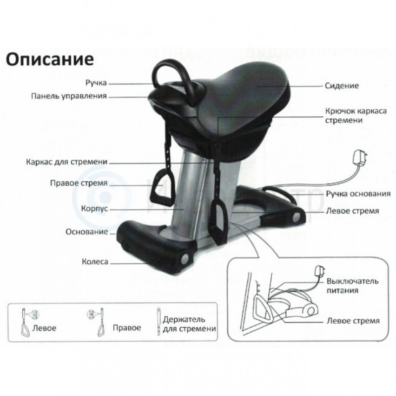Иппотренажёр Takasima S-Rider SKY 007