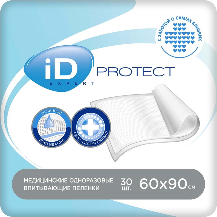 Пеленки впитывающие iD Protect Expert, 60 х 90 см 30шт