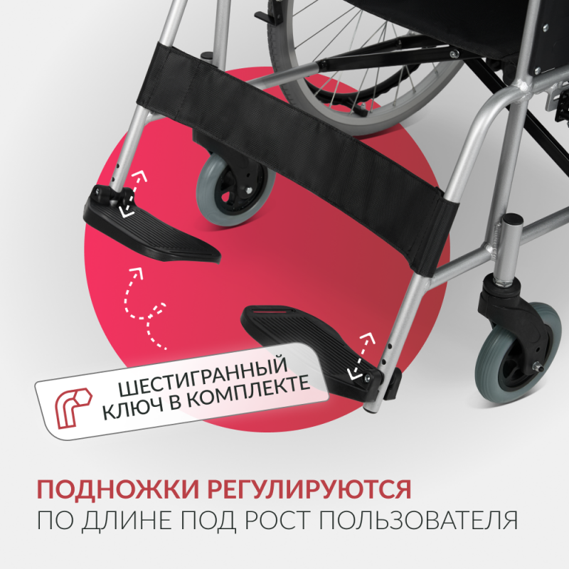 Кресло-коляска  KR 001 (Ширина сиденья 46см)