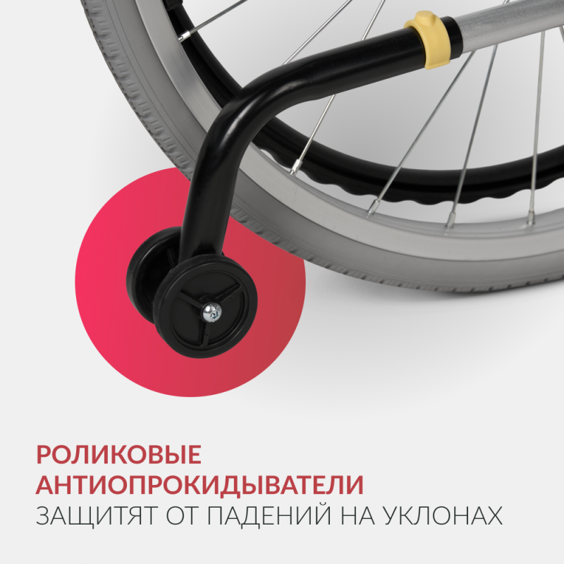 Кресло-коляска  KR 001 (Ширина сиденья 46см)