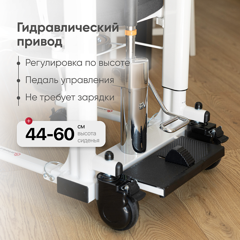 Санитарный стул TU 8