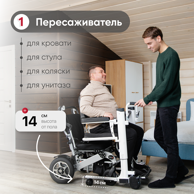 Санитарный стул TU 8