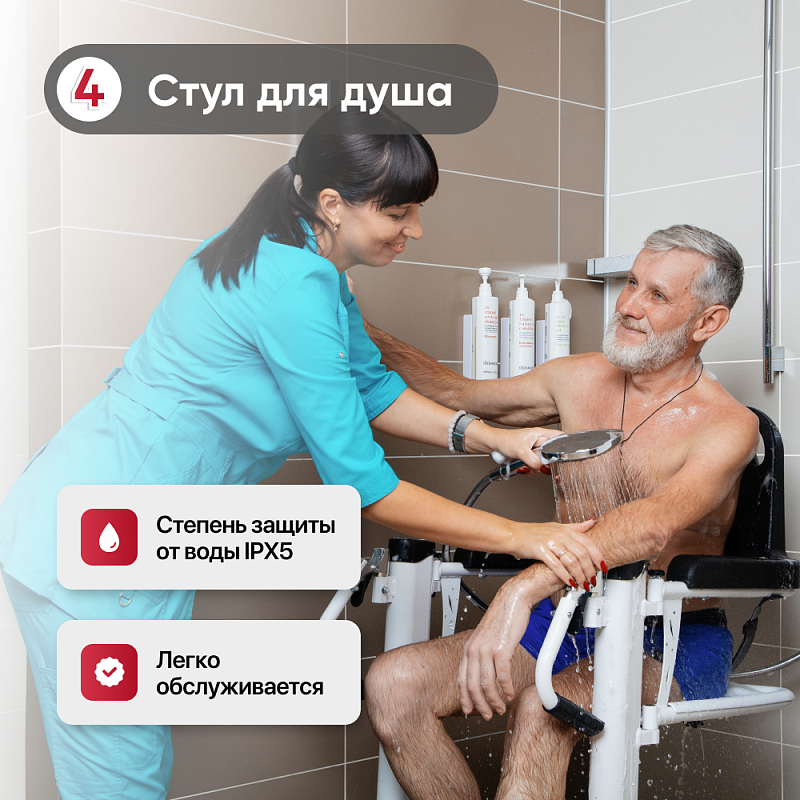 Санитарный стул TU 8