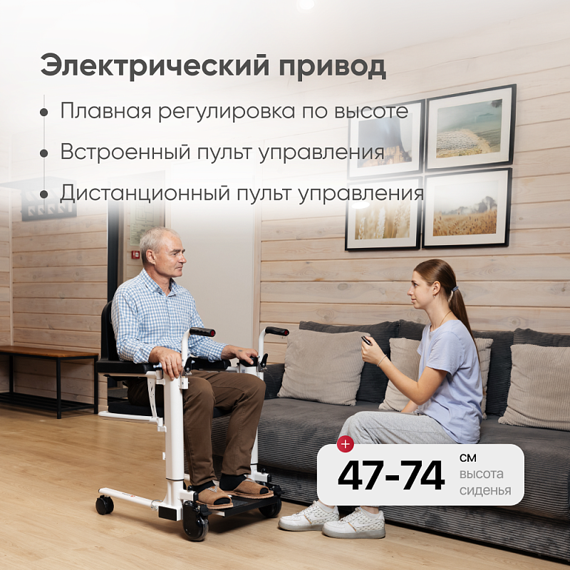 Санитарный стул TU 13