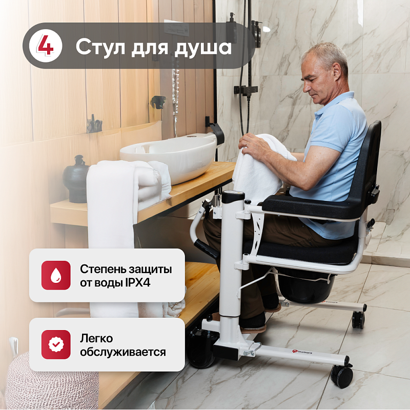 Санитарный стул TU 13