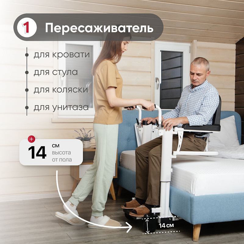 Санитарный стул TU 13