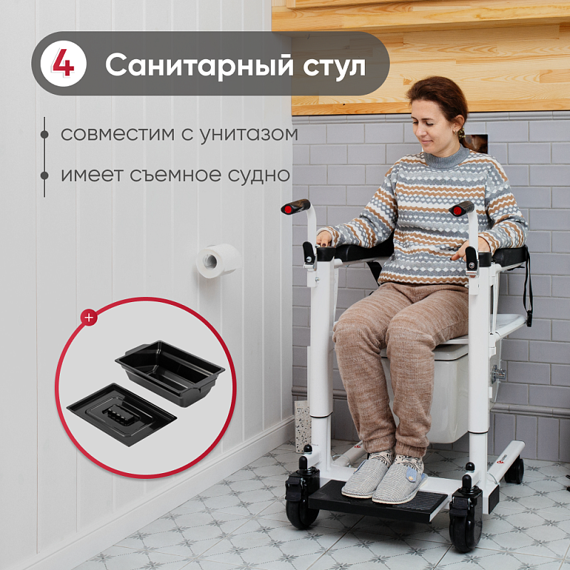 Санитарный стул TU 21