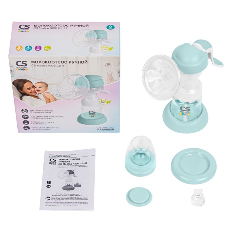 Ручной молокоотсос CS Medica CS-41