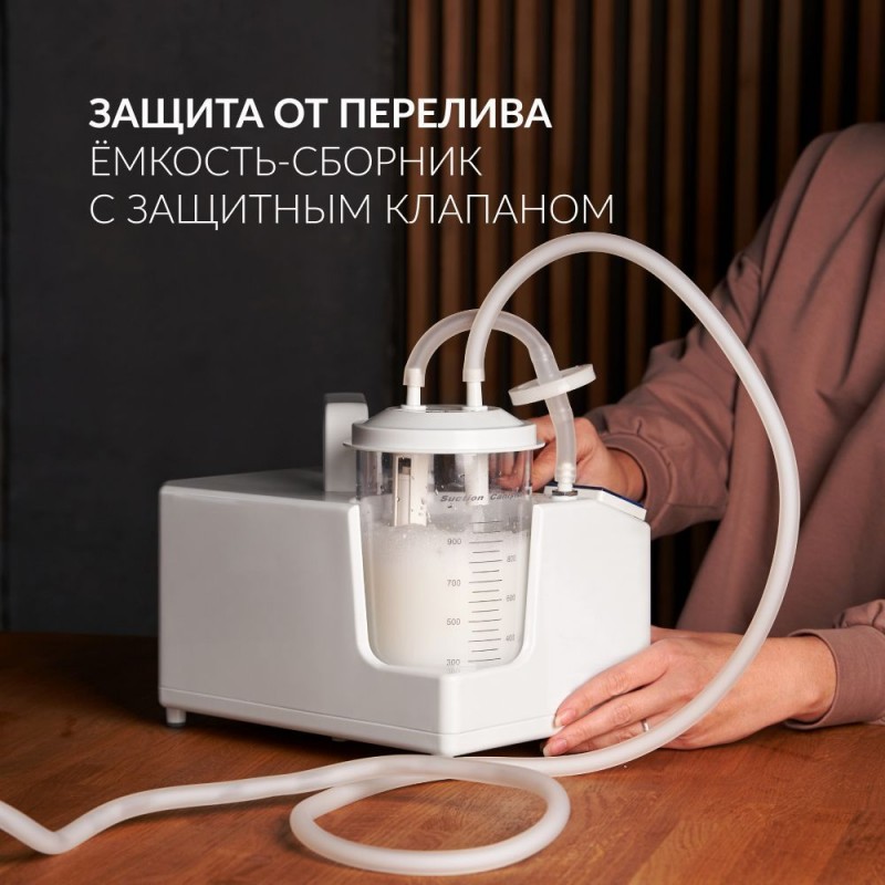 ОТСАСЫВАТЕЛЬ медицинский 7E-A "Armed"