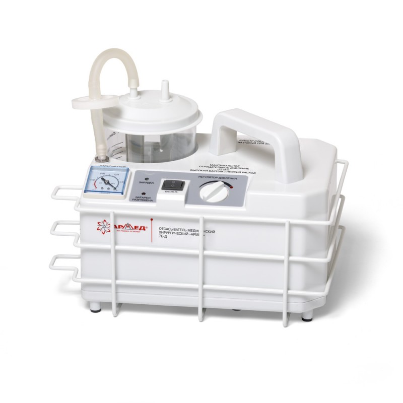 ОТСАСЫВАТЕЛЬ "АРМЕД" 7Е-Д