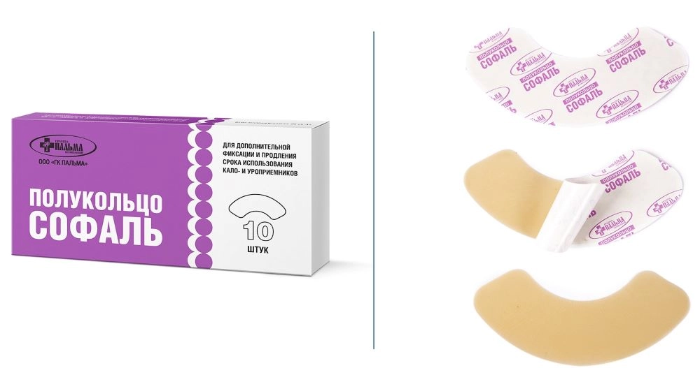 Полукольцо Софаль 10шт